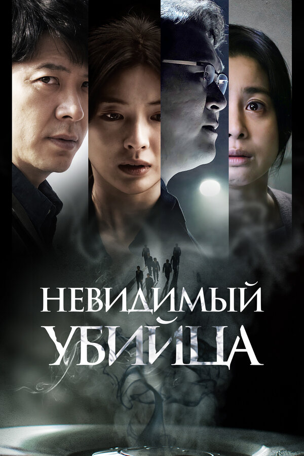 Постер сериала